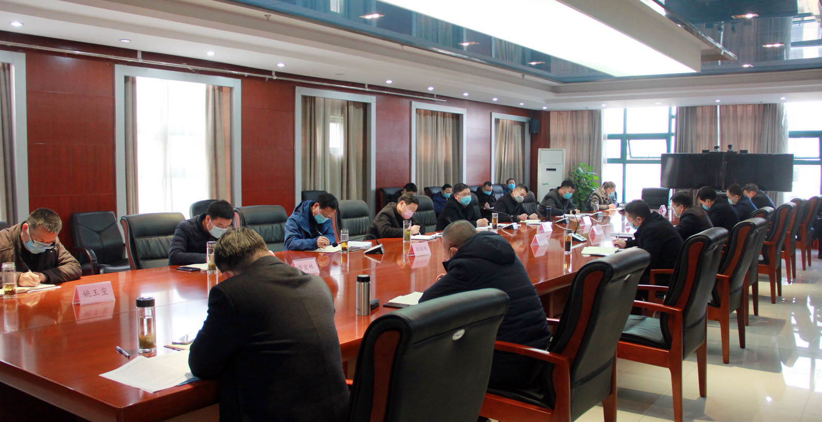 2020年第3次党委会.jpg