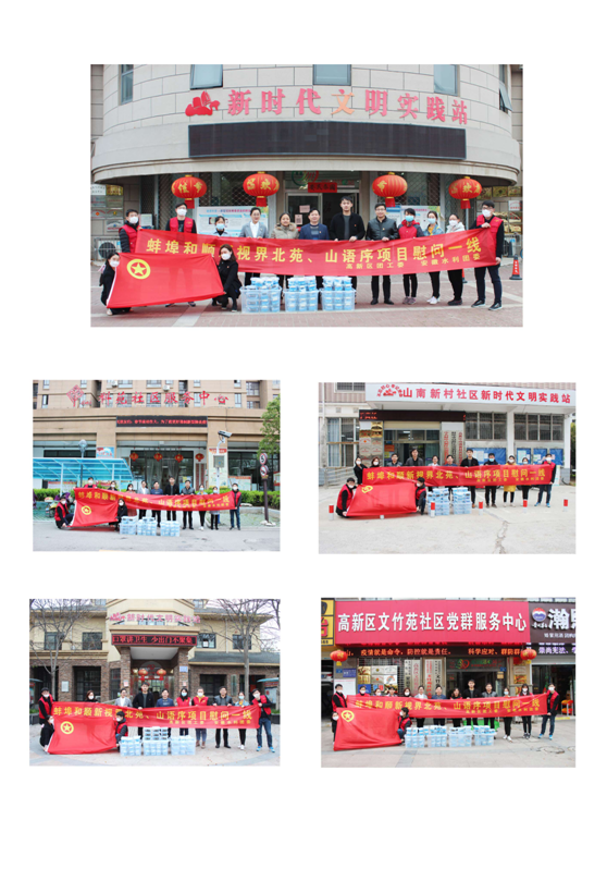 QQ图片20200331102328.png