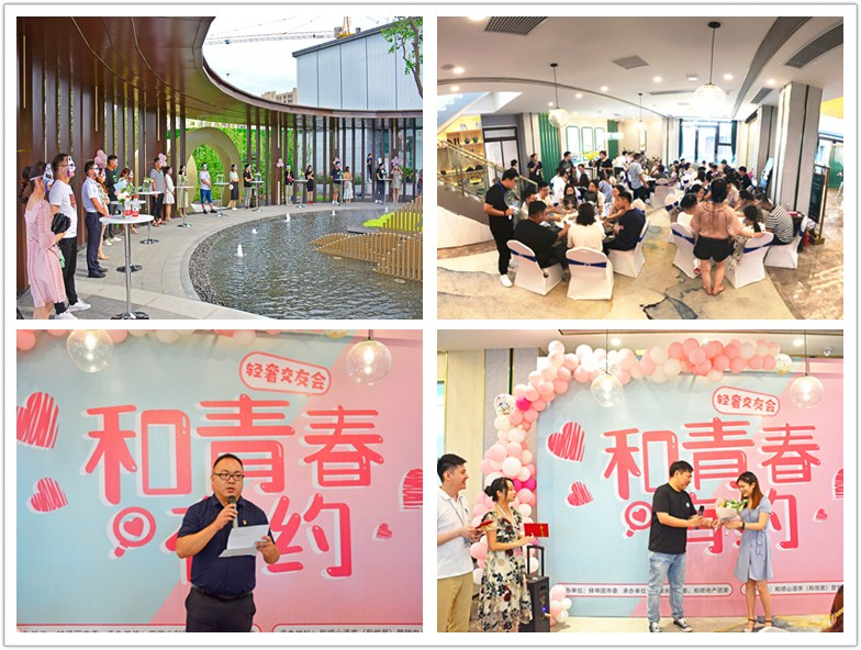 联谊会.jpg