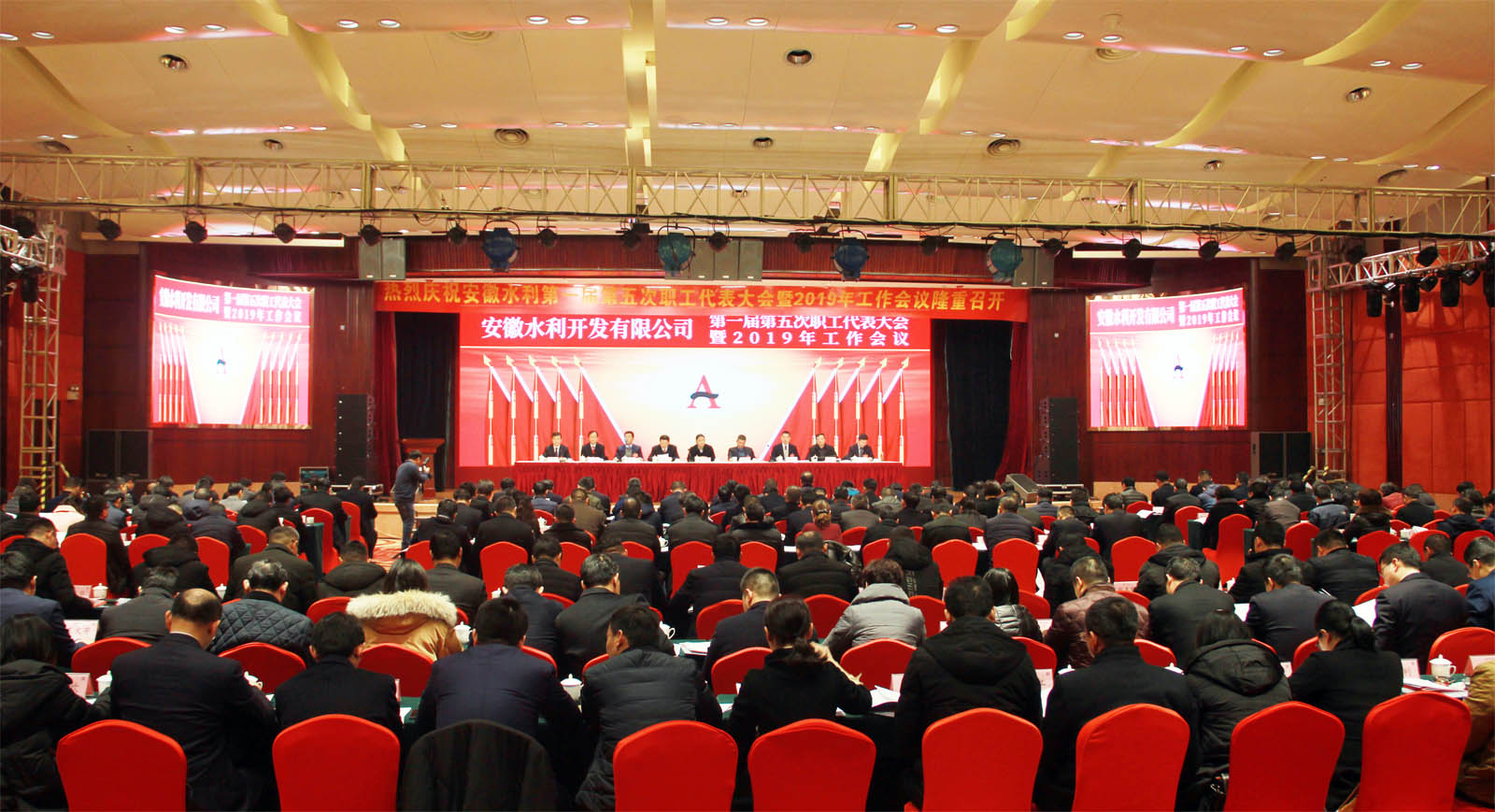 预备会议1600.JPG