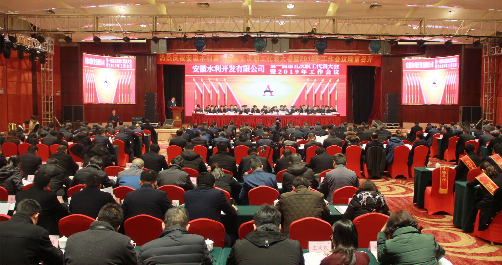 会场.jpg