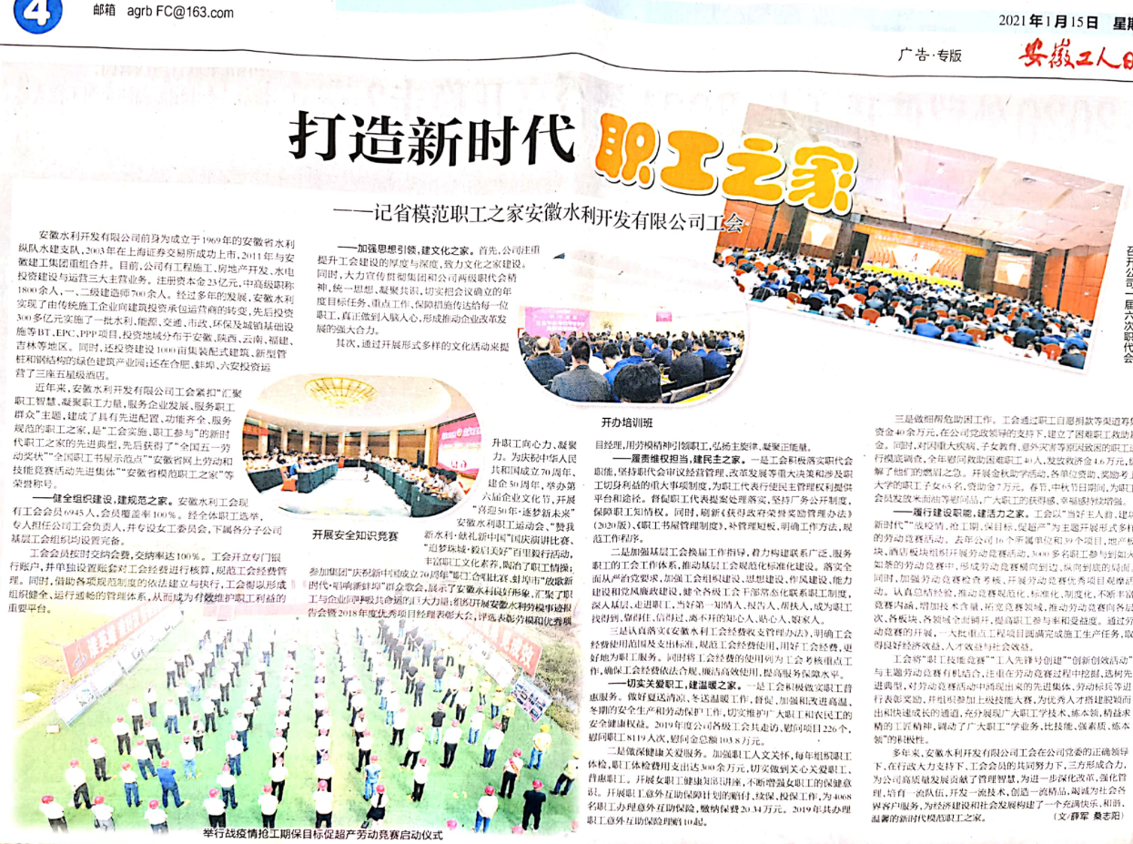 报道.png