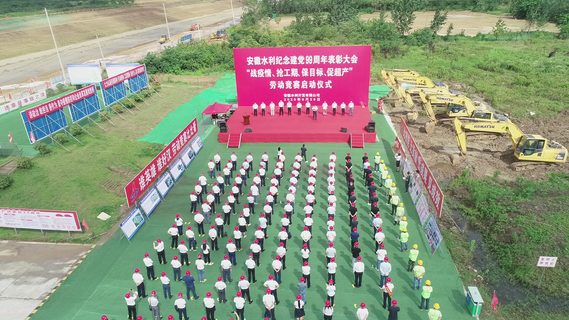 启动仪式2.jpg