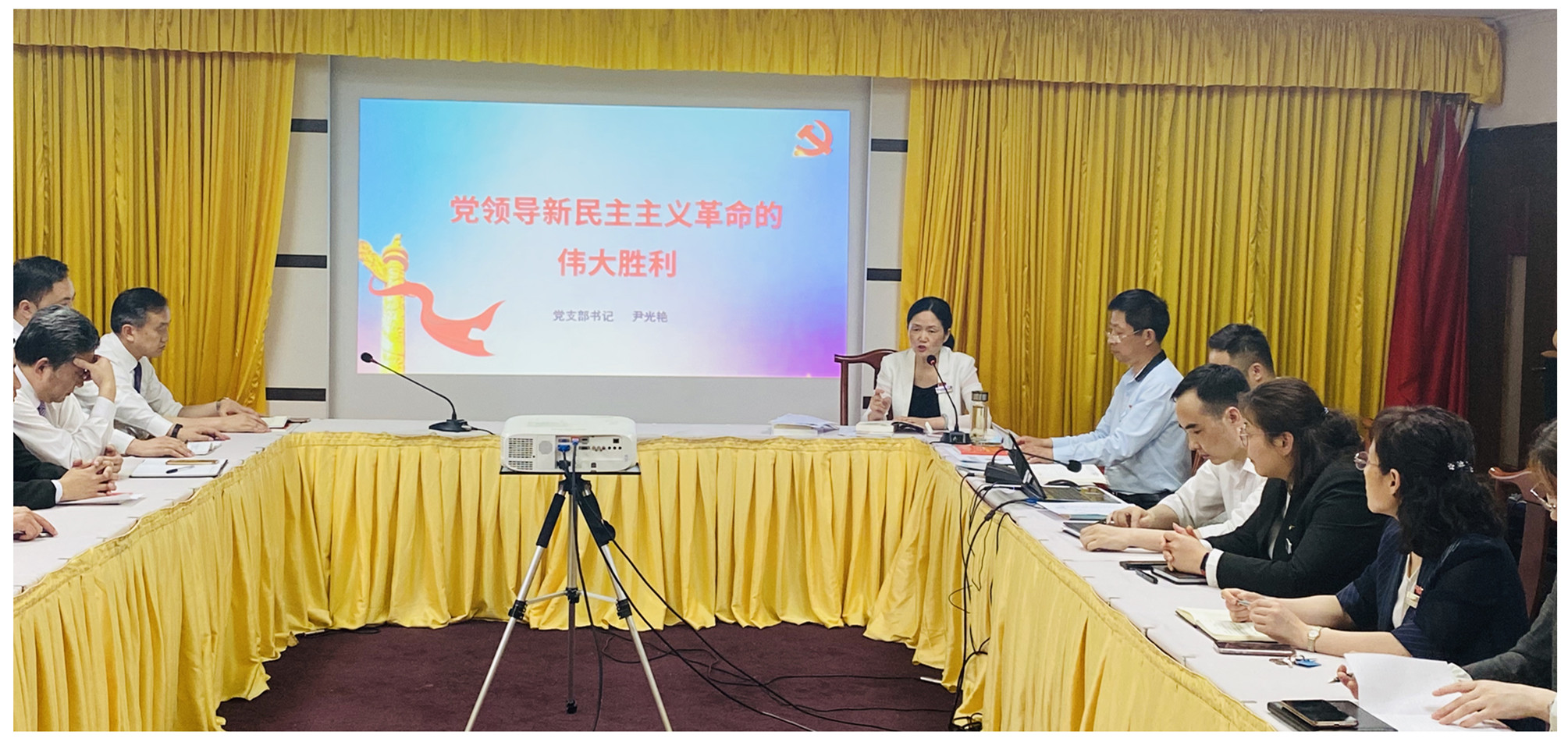 党史学习.jpg