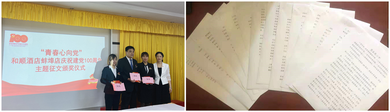 征文比赛1111.jpg
