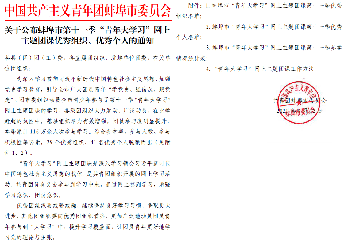 QQ图片20210924175922.png