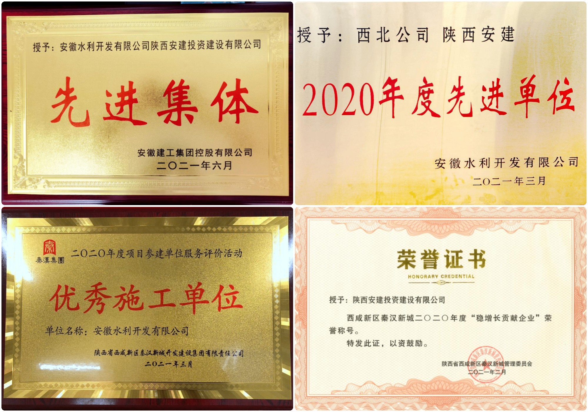 稿定设计导出-20211116-201854.jpg
