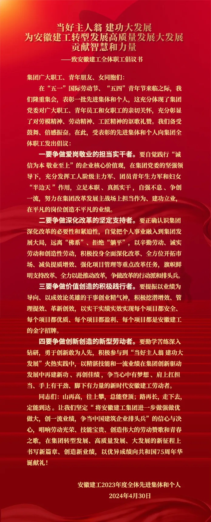 微信图片_20240502001758.jpg
