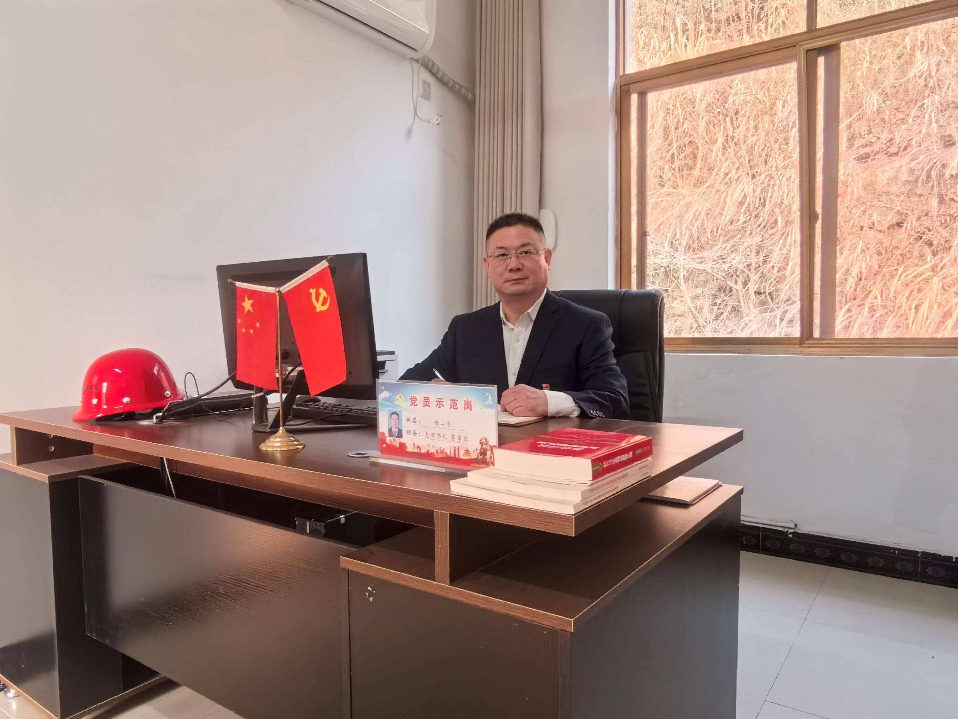杨二平照片-小.jpg