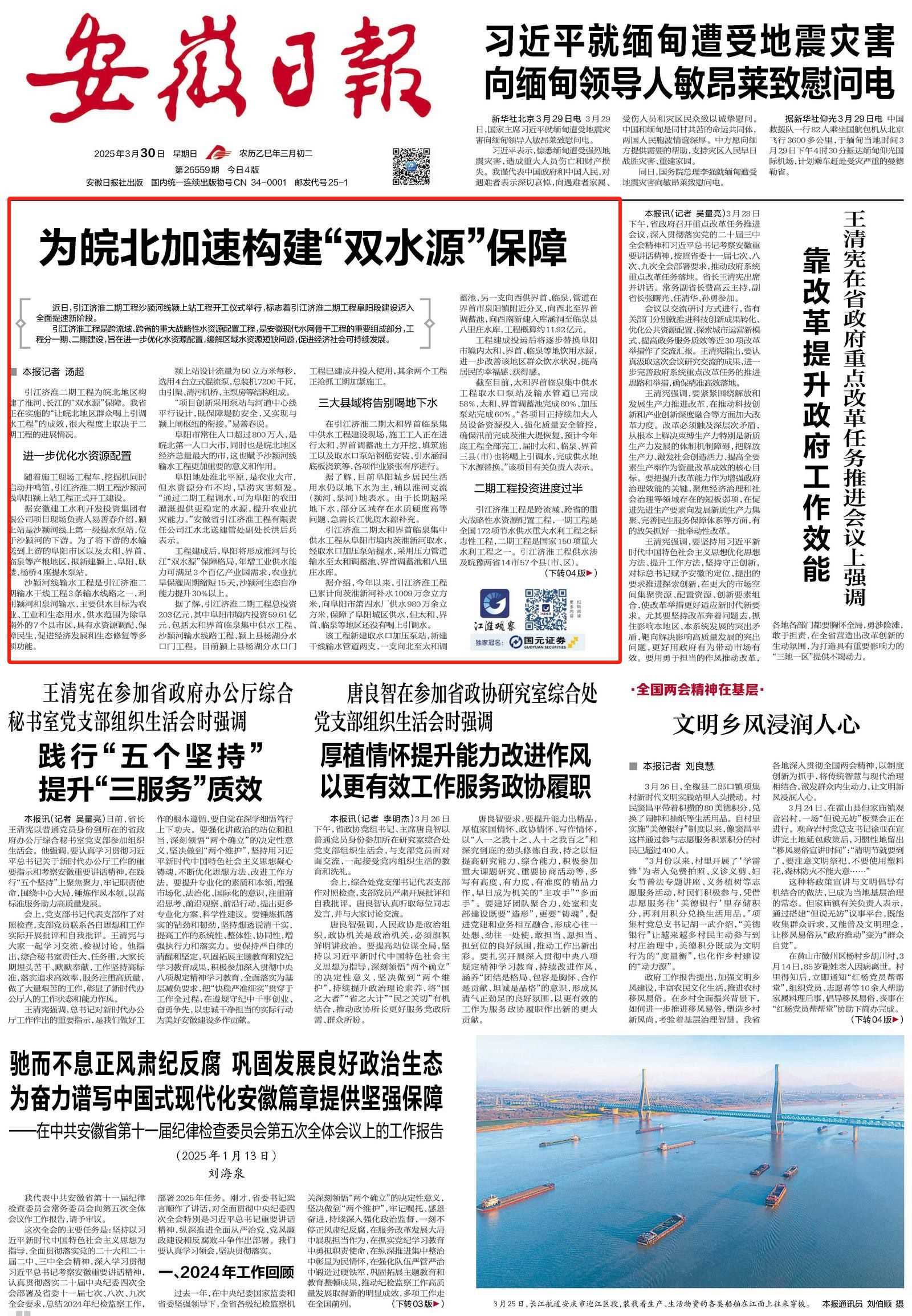 微信图片_20250407102614.jpg