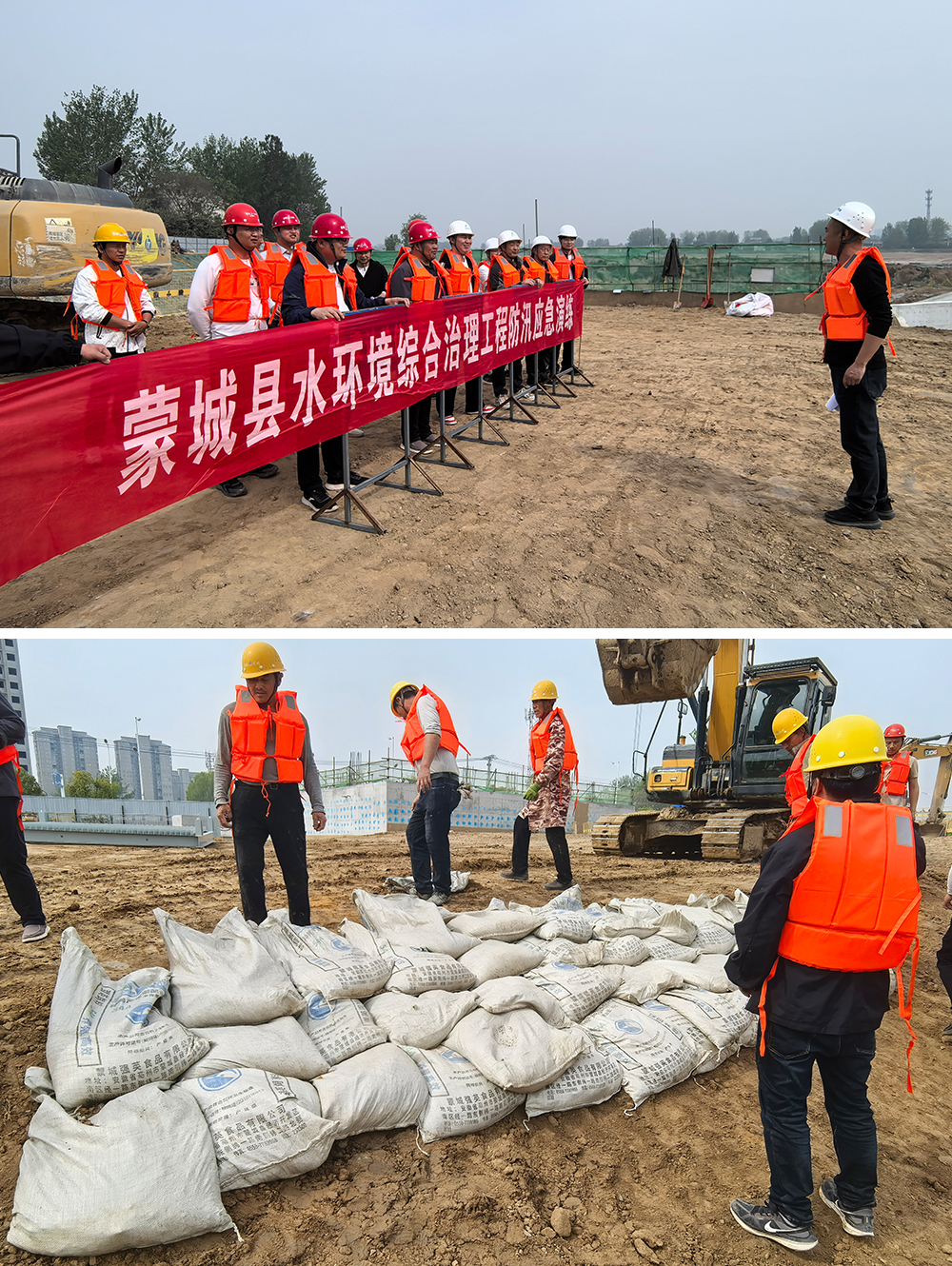 蒙城县水环境综合治理工程1.jpg