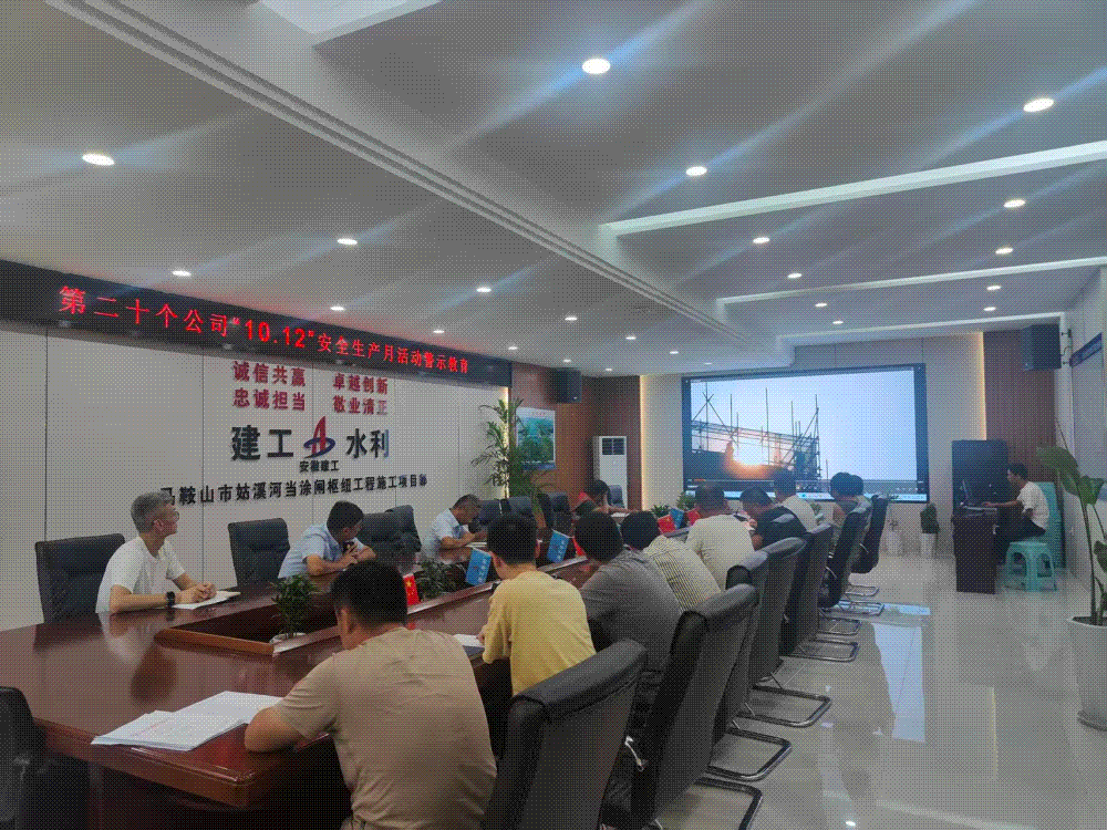 1760318264912704.gif 马鞍山-动.gif