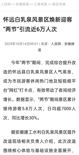 1761616431320500.gif 1761616431320500.gif