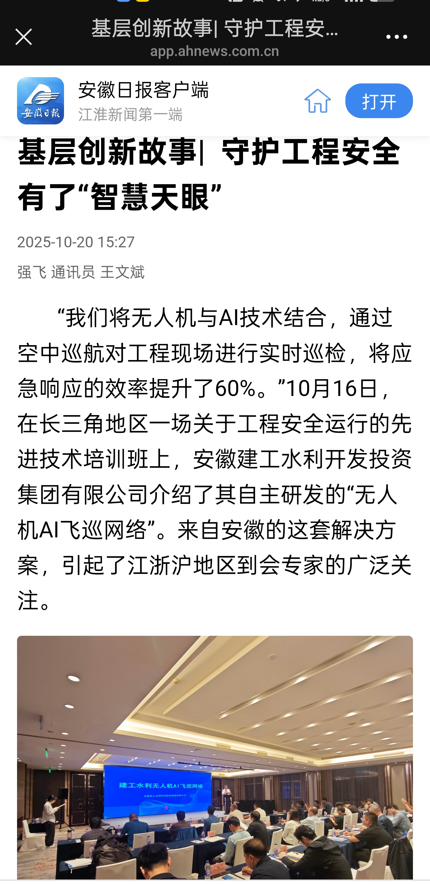 1761616476118694.jpg 1761616476118694.jpg