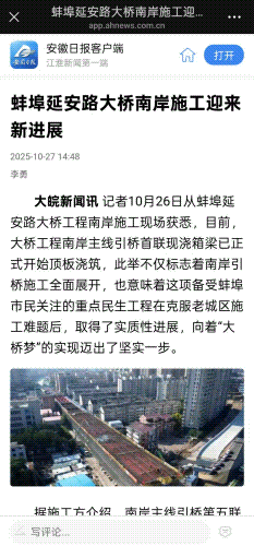 1762135240140524.gif 项目.gif