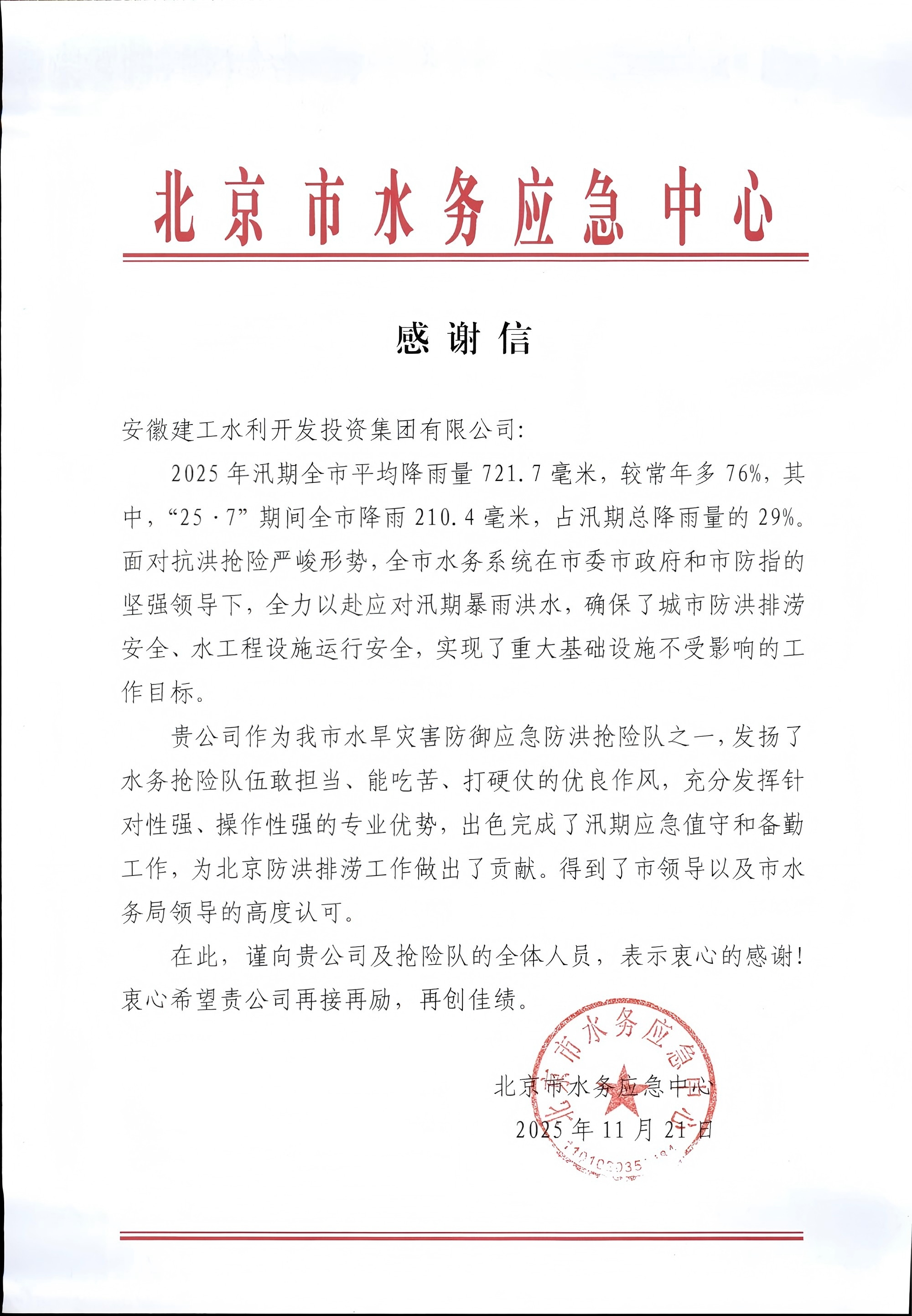 1764118155980651.jpg 1764118155980651.jpg