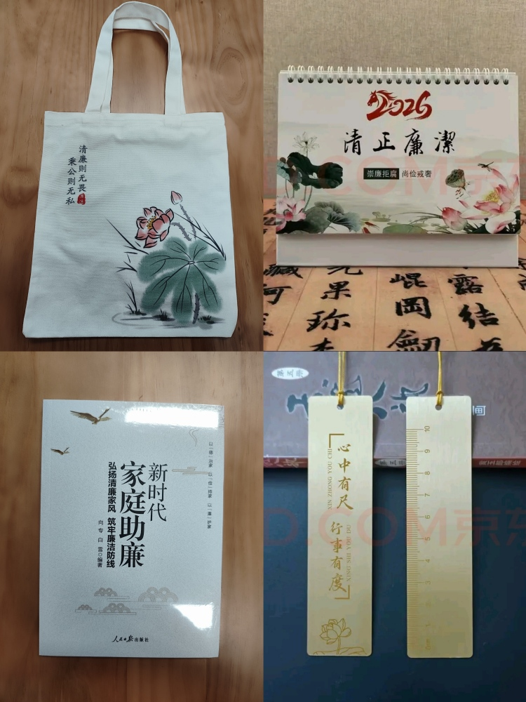 1767663474111237.png 家访1.png