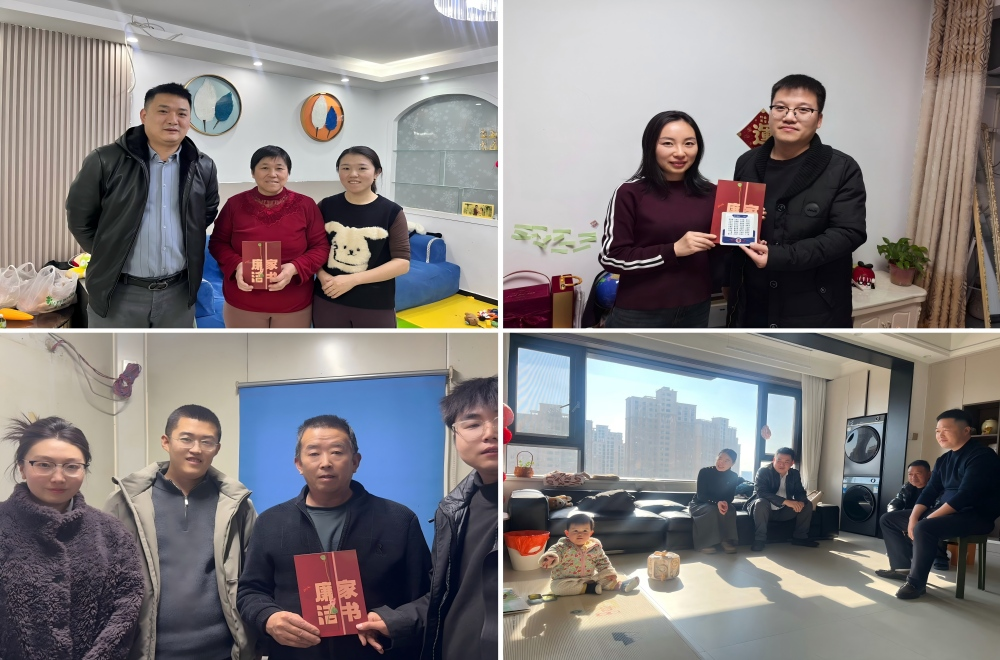 1767663578966665.png 家访4.png