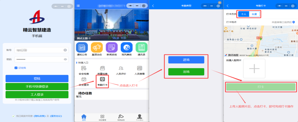 1769154545860506.png 生态3.png