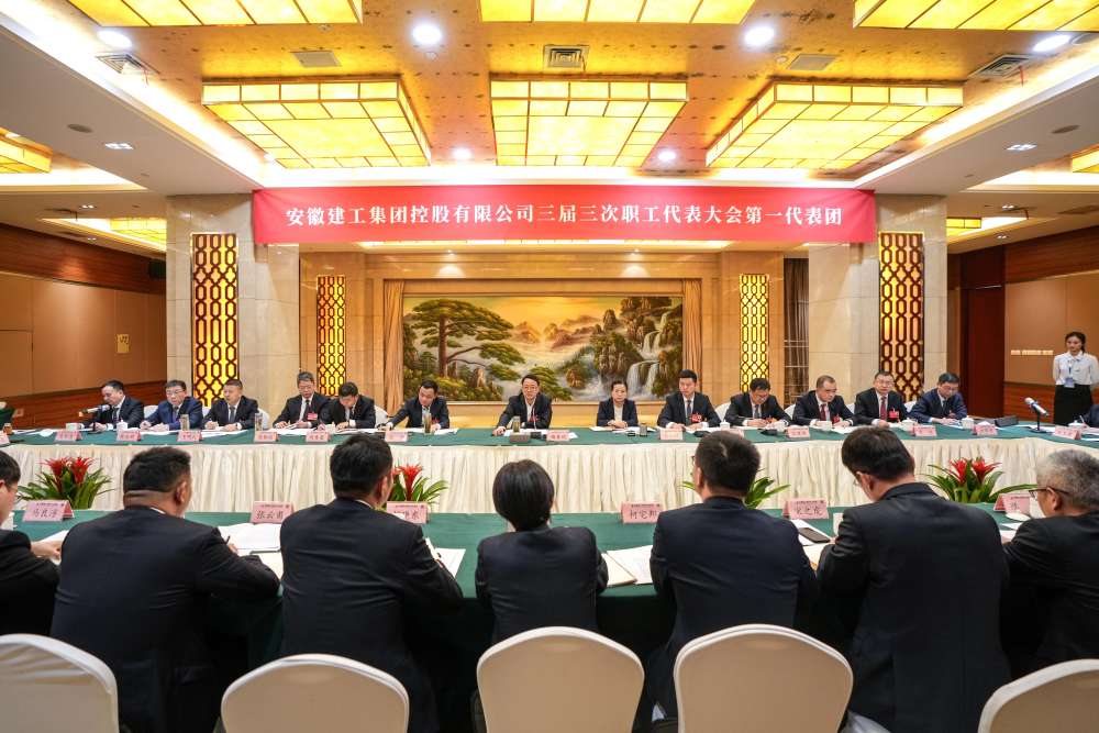 1772790685666691.jpg 主席团1.jpg