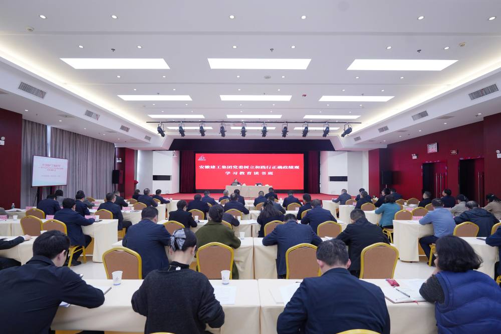 1775562403256426.jpg 读书班1.jpg