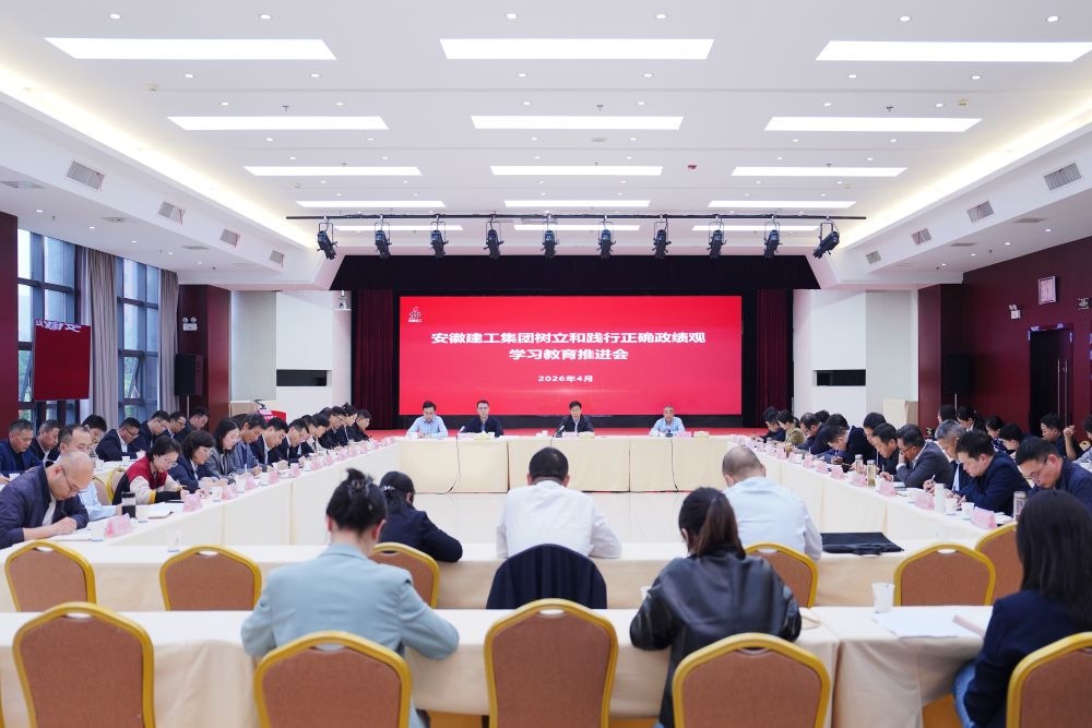 推进会.jpg